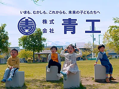 TVCMへのリンクバナー
